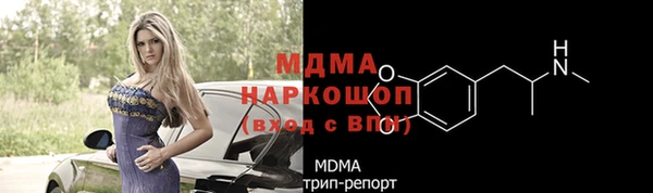 скорость mdpv Бронницы