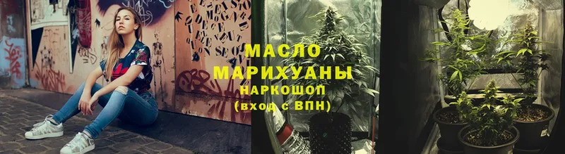 Дистиллят ТГК гашишное масло  Александровск-Сахалинский 